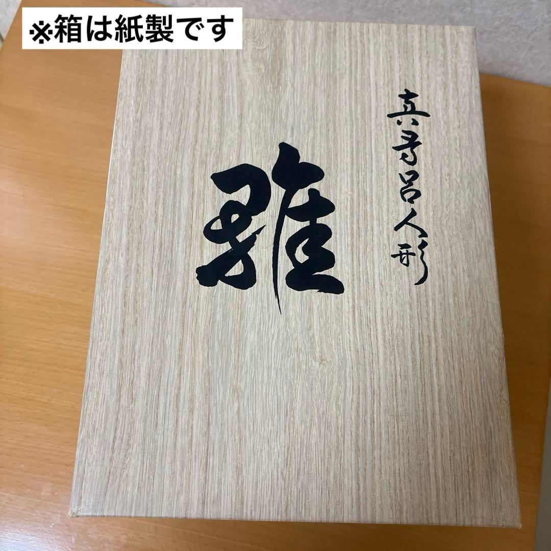 ひな人形　雛飾り　ひな飾り　レトロ　ビンテージ　アンティーク　木目込　ひな祭り