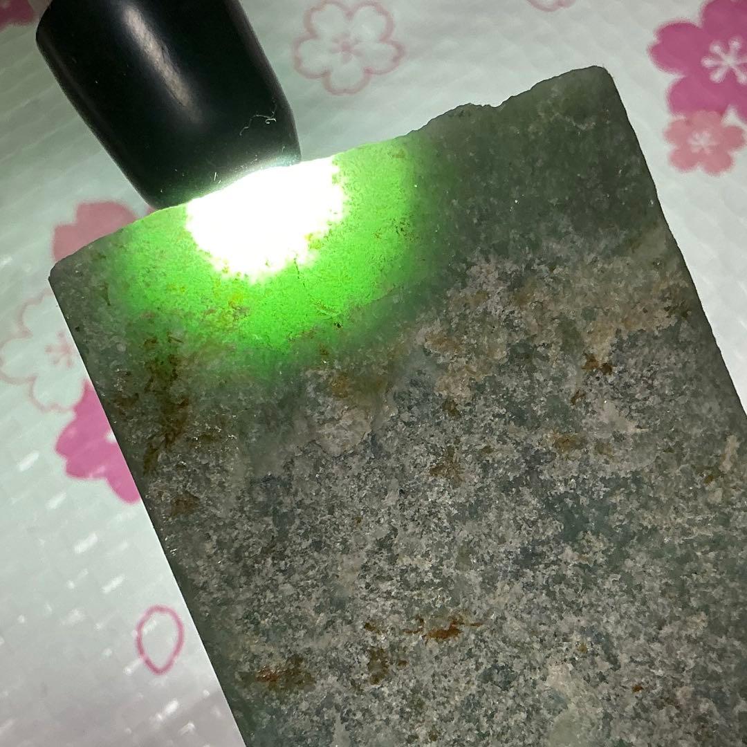 糸魚川翡翠　金山谷　勾玉　（追加入手できました）