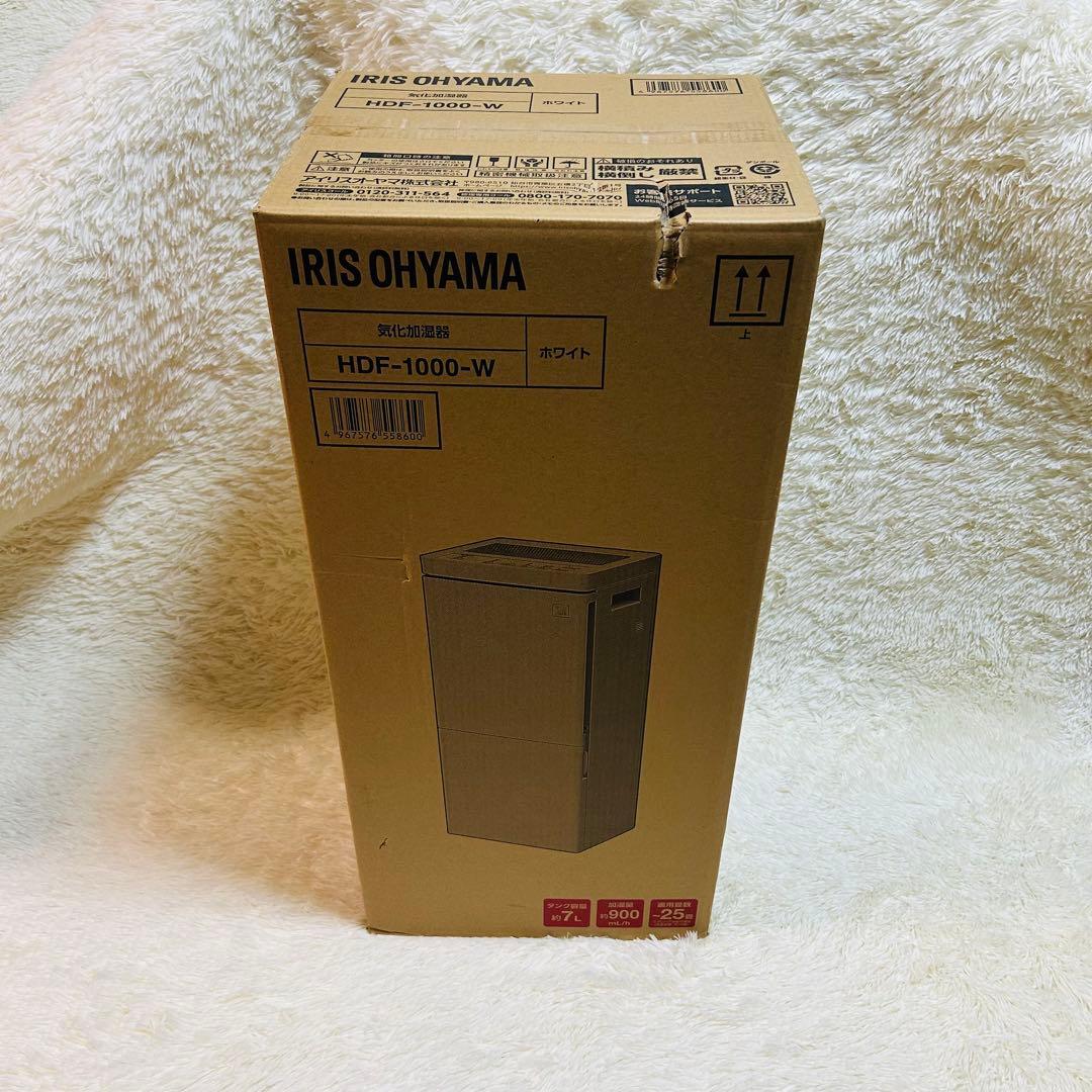 【新品未開封】IRIS OHYAMA HDF-1000-W ホワイト 加湿器