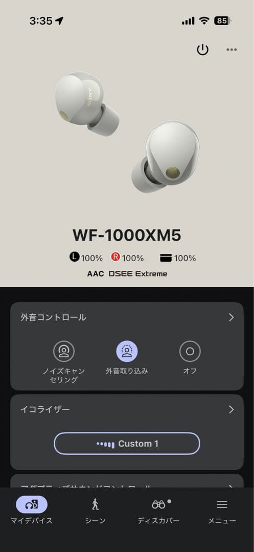 SONY WF-1000XM5 ワイヤレスイヤホン(本体のみ、イヤーピース無し)