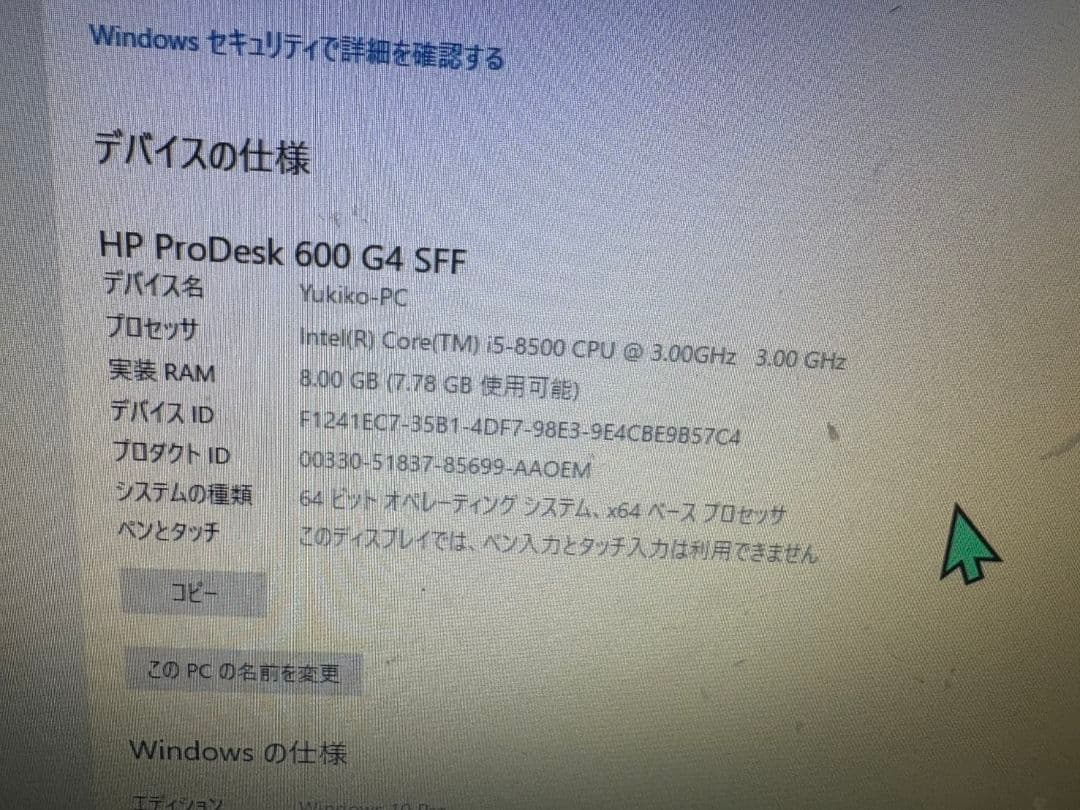 よしふみ