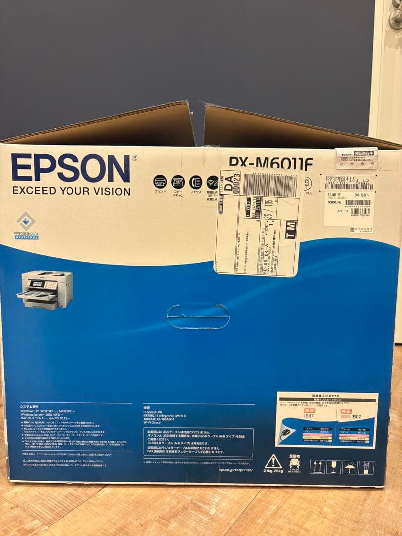 EPSON PX-M6011F プリンター・複合機　A3 インクジェット