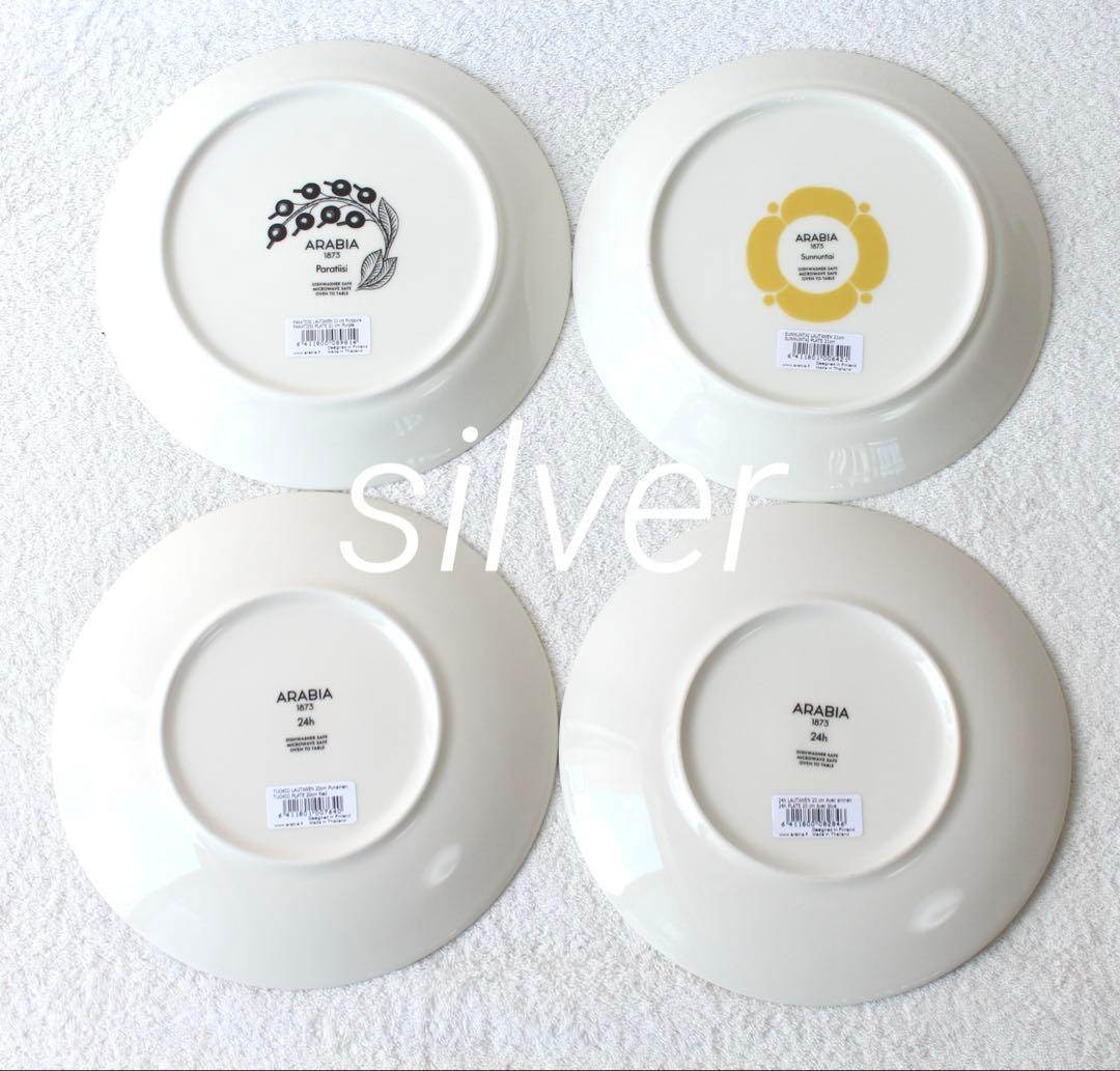 アラビア　トゥオキオ　スンヌンタイ　アベック　パラティッシ　4枚セット