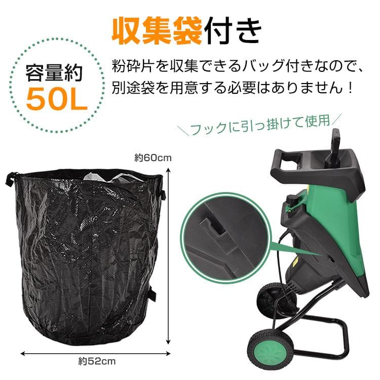 【送料無料】ガーデンシュレッダー カッター式 回転刃 粉砕機 電動 小枝粉砕機
