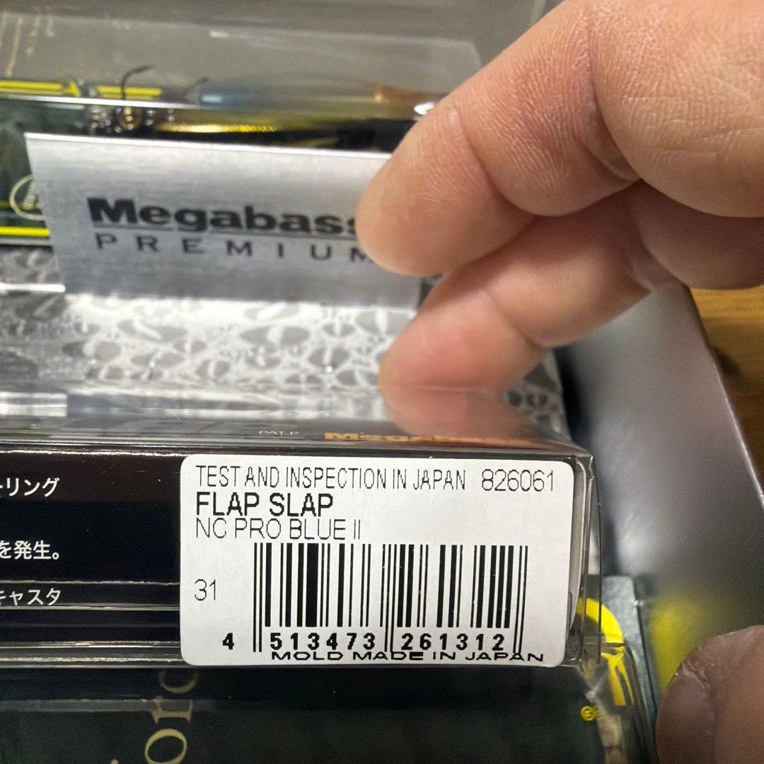 限定　メガバスMegabassプレミアム