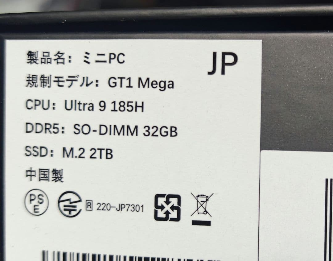 GEEKOM GT1 Mega ミニPC Ultra9-185H