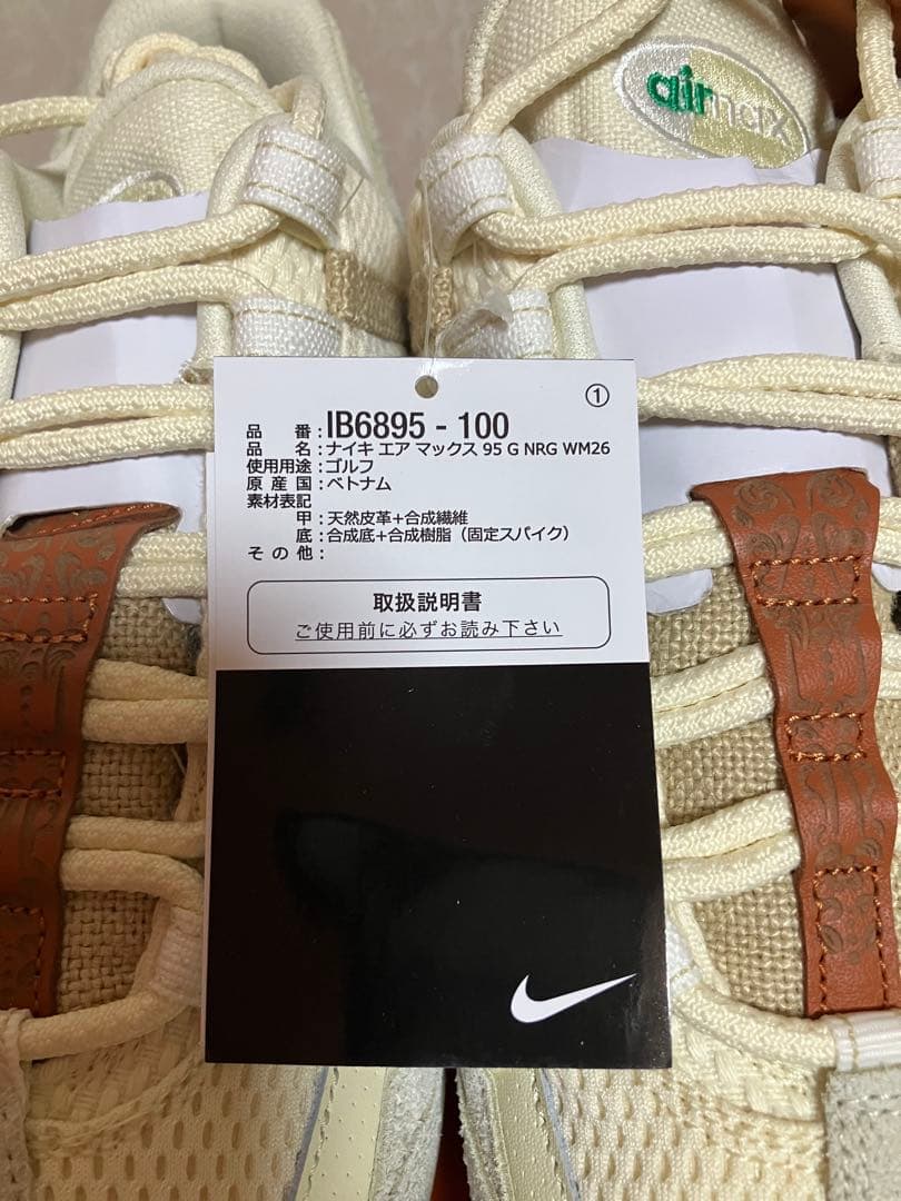 NIKE ナイキ　ゴルフ　エアマックス95 G NRG WM26 30cm