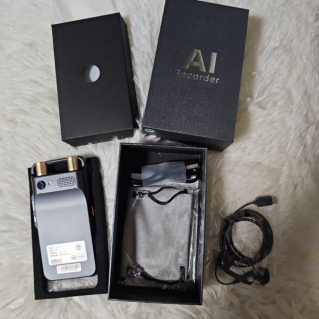 AI ボイスレコーダー M5ワンタッチ録音 文字起こし 先端LLMによる要約