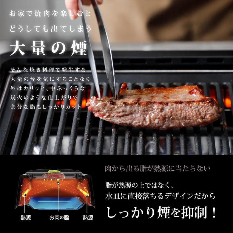 【新品未開封】GLAMP 超少煙グリル SG-01 無煙ロースター