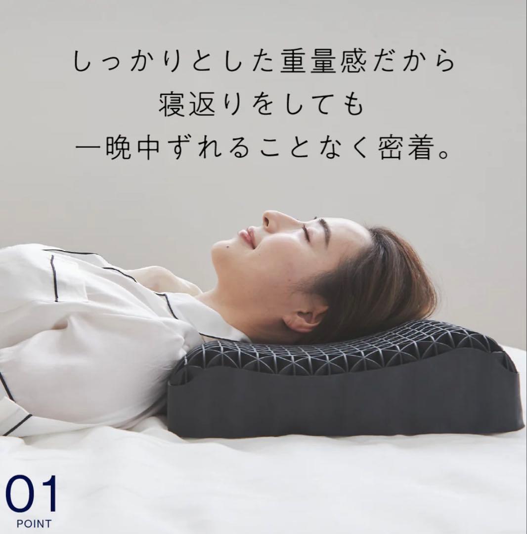 ヒツジのいらない枕　極柔　ブラックレーベル枕カバー付き　【新品未使用】