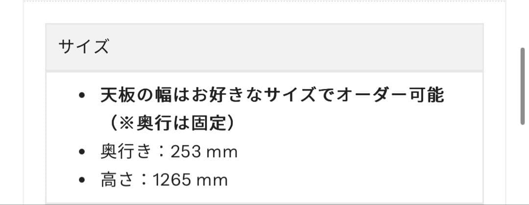 【美品】KANADEMONO THE SHELF 無垢杉ブラックスチール