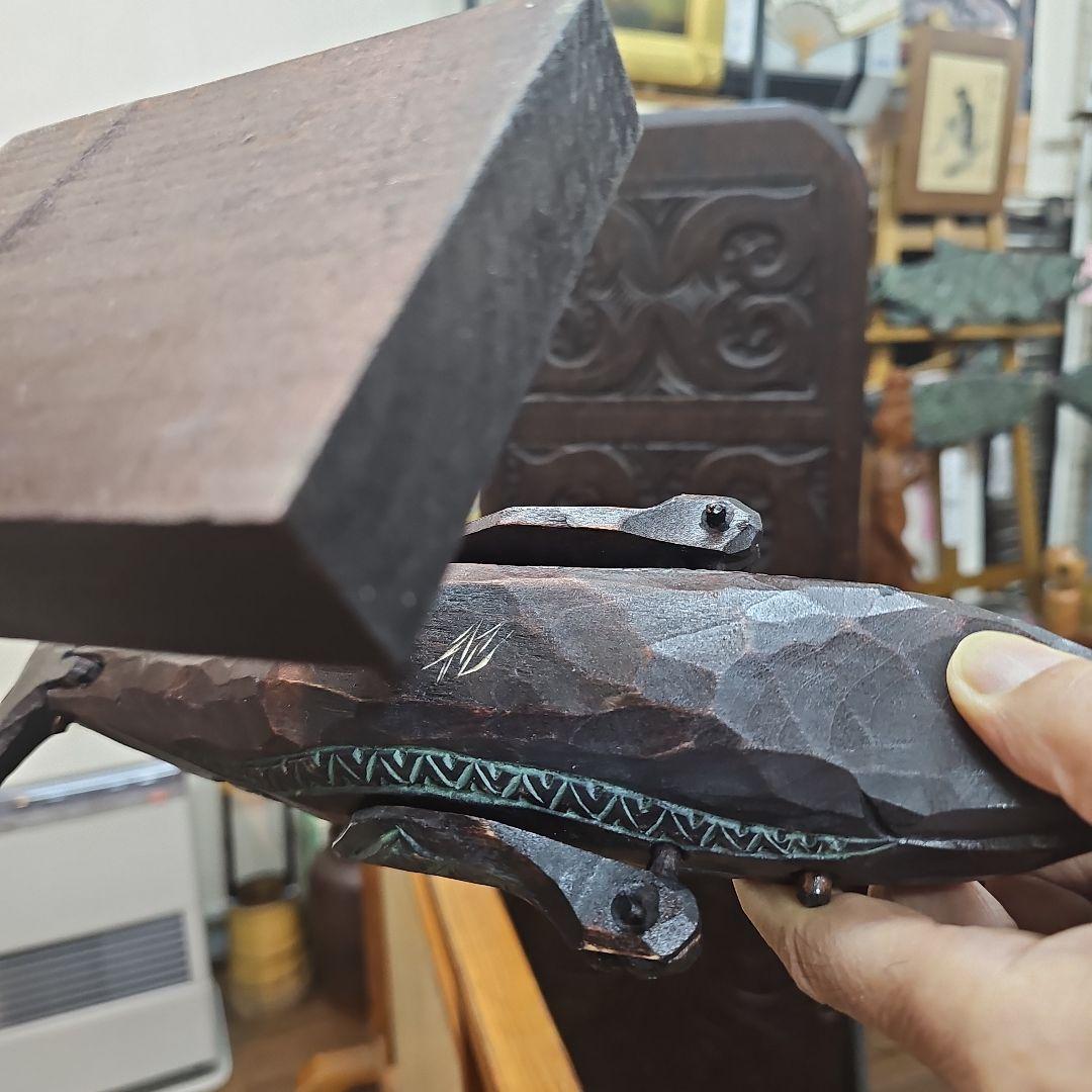 阿部紀男「鯨」アイヌ文様 木彫り 丸彫り