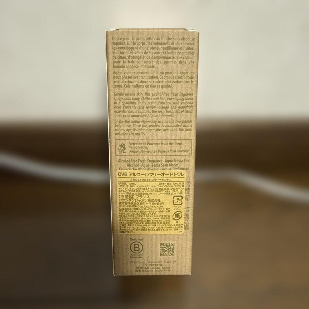 ロクシタン　シトラスヴァーベナ