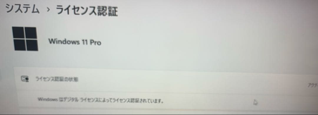 ゲーミングPC Ryzen 7 8700G + RX 7700 XT