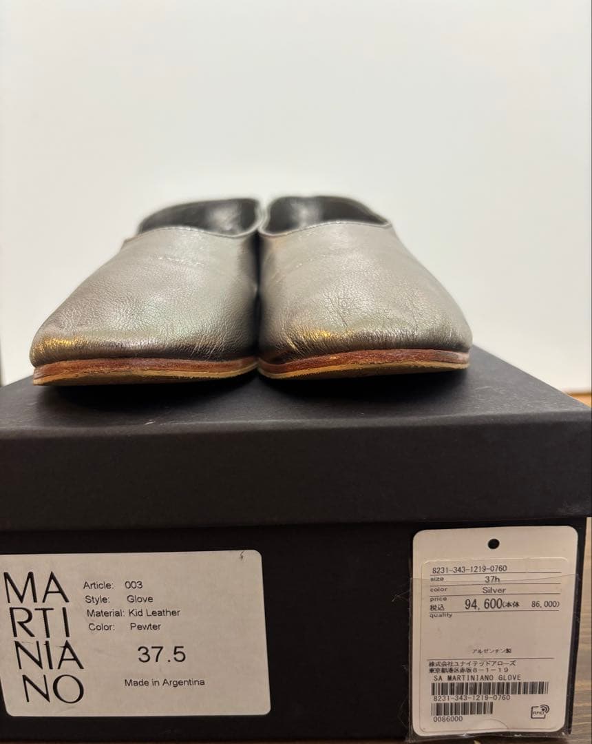 martinianoキッドレザー フラットシューズ 37.5