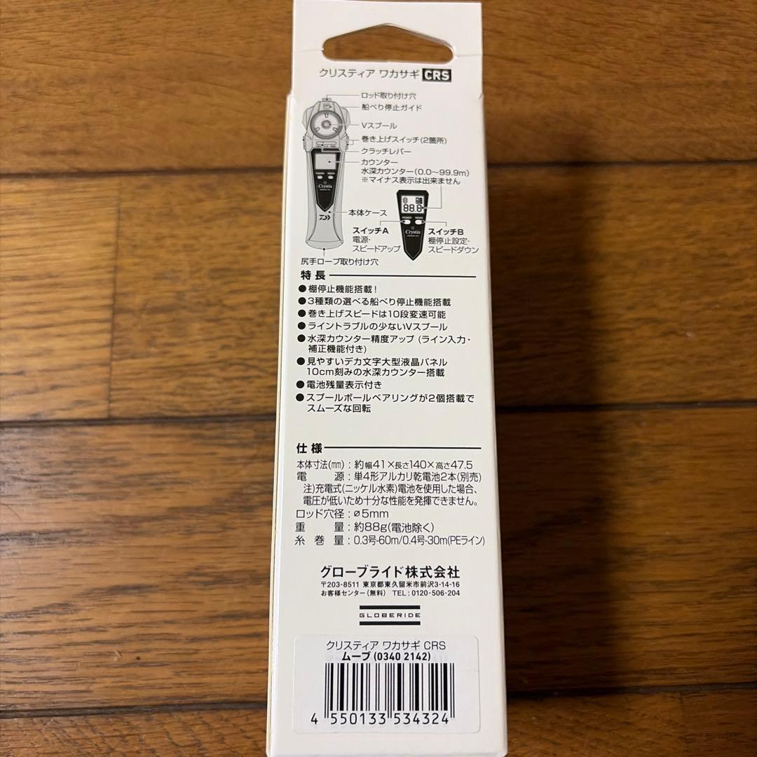 キャロライン