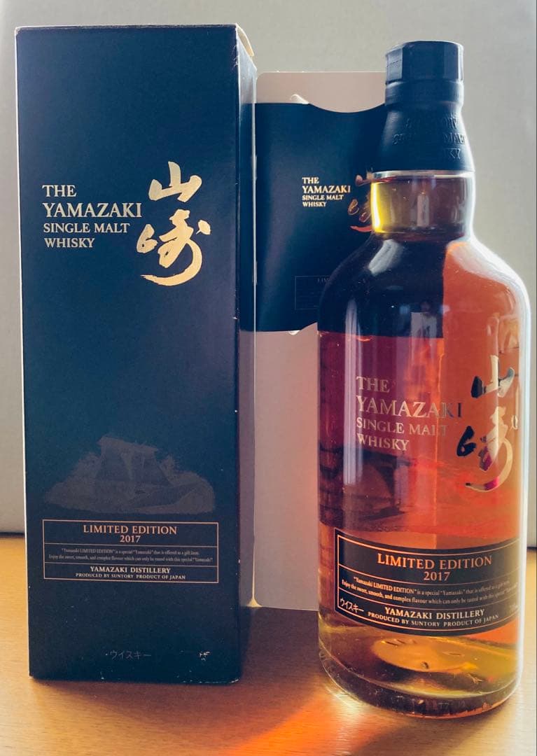 山崎 シングルモルトウイスキー 限定版 2017年LIMITED EDITION