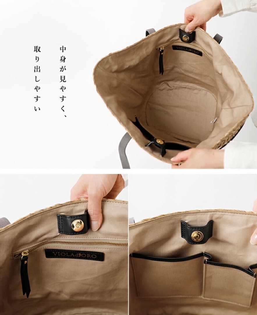 【新品✨】完売品　VIOLAd'ORO ヴィオラドーロ　トートバッグ　カゴバッグ