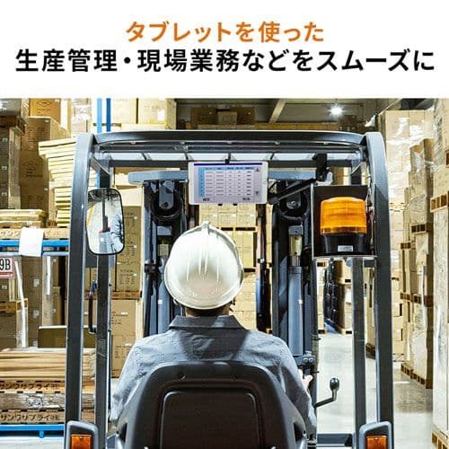 支柱取り付け用タブレットホルダー (3関節)