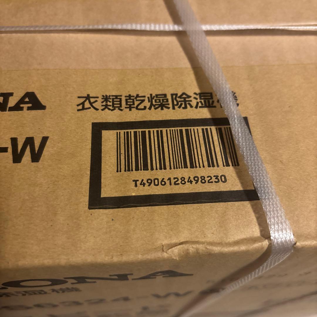 コロナ 衣類乾燥除湿機 除湿機 コンプレッサー方式 CD-S6324 ホワイト