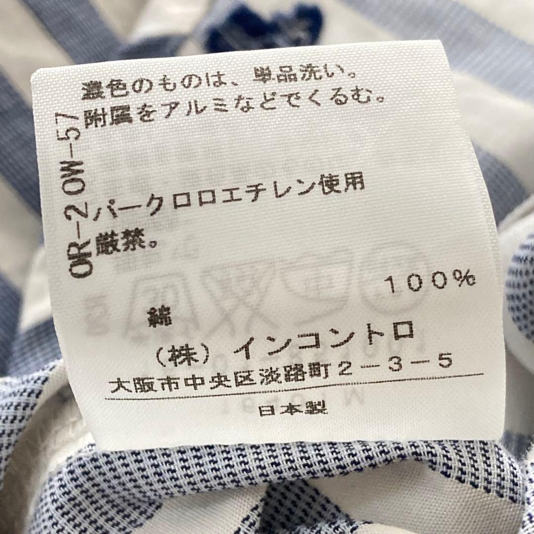 ヴィヴィアンウエストウッド リボン ストライプシャツ 3 オーヴ刺繍 ブルー