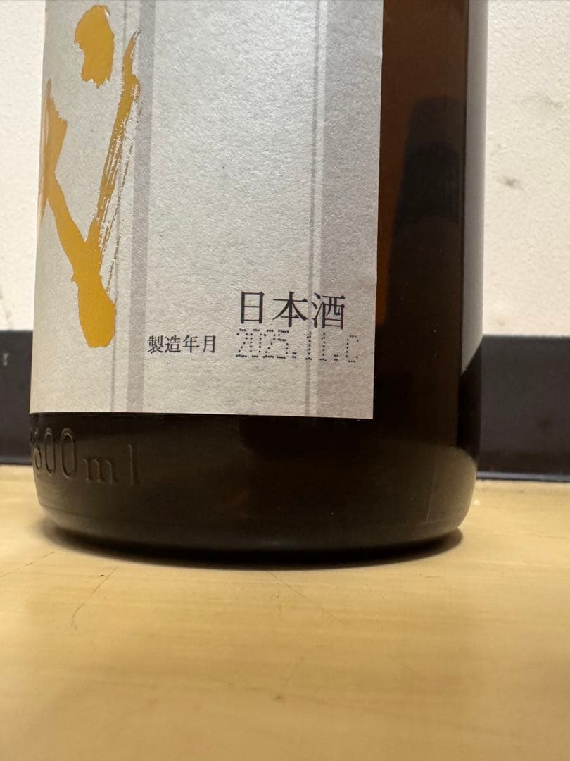 L*y様 本丸 十 四 代