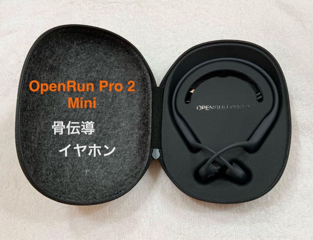イヤホン SHOKZ OpenRun Pro 2 MINI