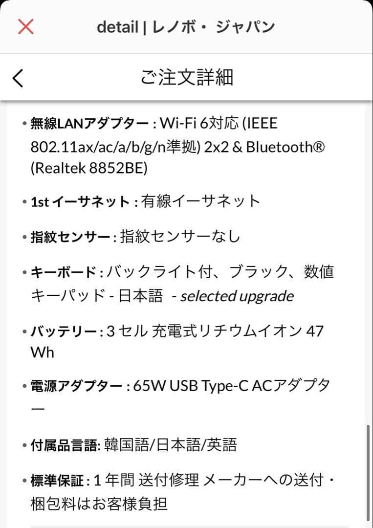 ThinkPad E16 Gen 2 AMD:価格com限定プレミアム マウス付