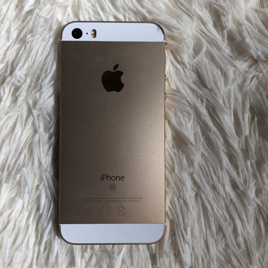 【すぐ発送】iPhone SE1 32GB