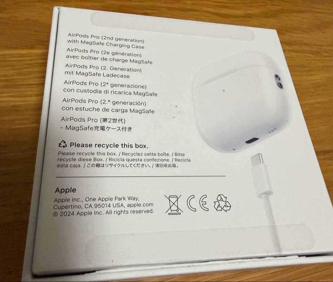 m*x様 AirPods Pro 2本体 充電ケース付きA3048