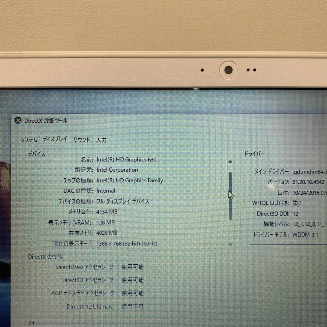 #890 富士通 Lifebook AH50/D1 i7-7700HQ 1TB