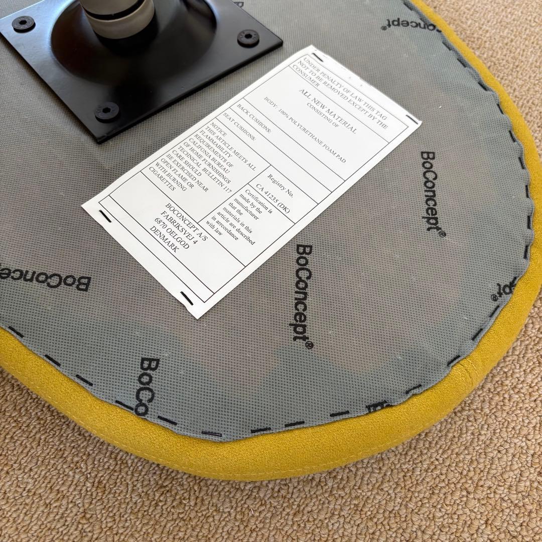 ボーコンセプト　ラウンジチェア