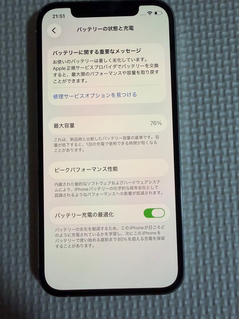【シャッター音無し】iPhone12 pro 128GB SIMフリー　シルバー