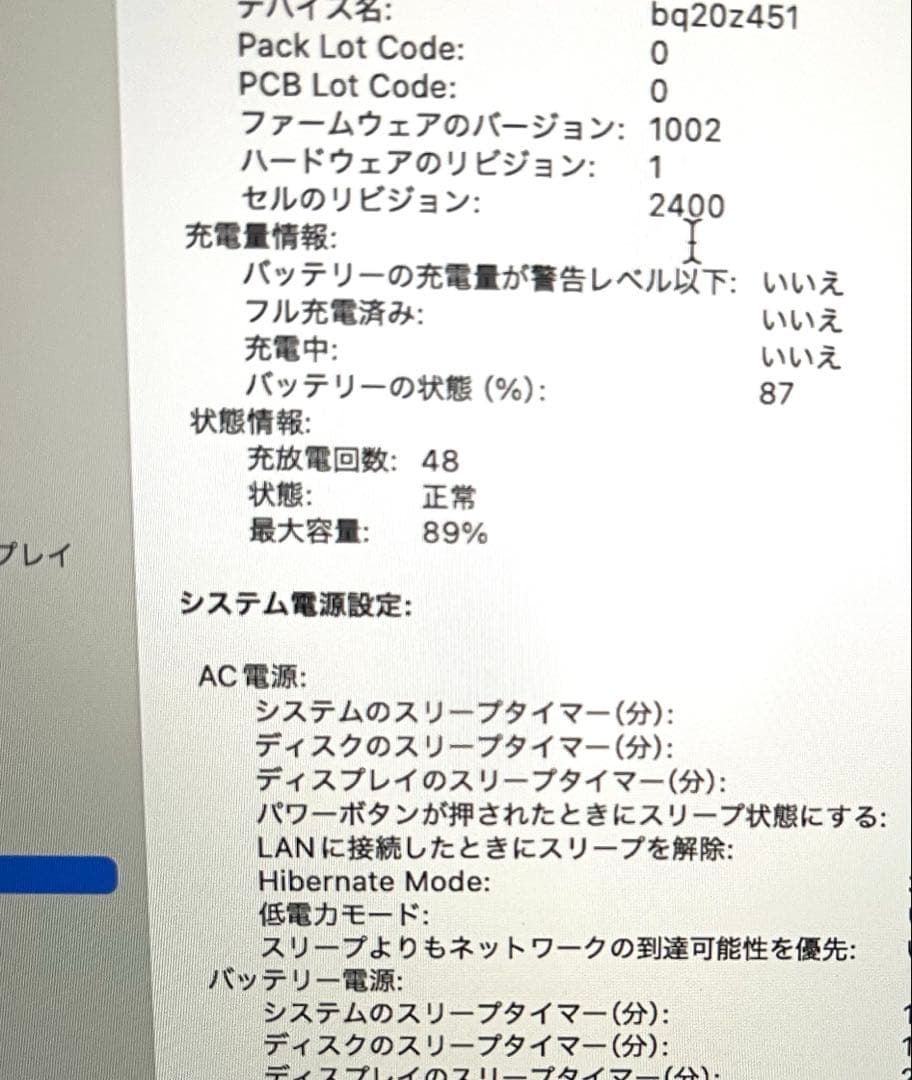 s*a様 【美品！】MacBook Pro マックブックプロ 1TB 16GB