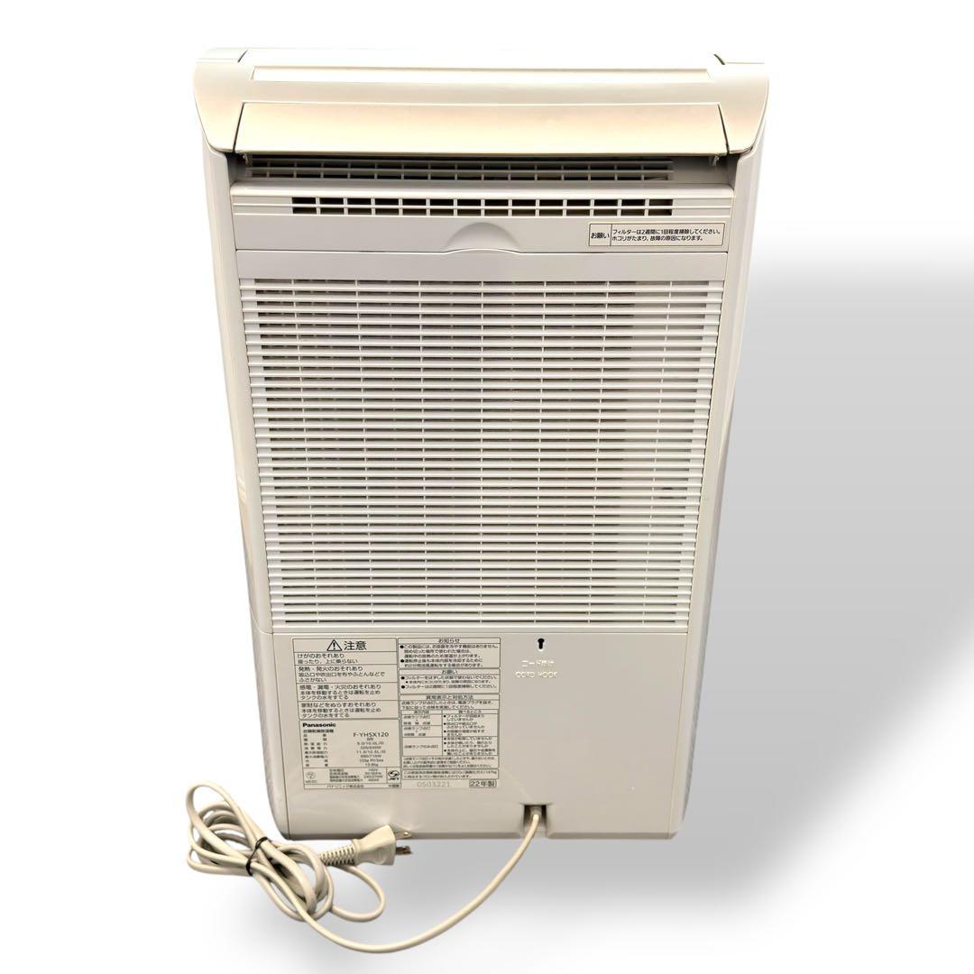 パナソニック F-YHSX120-N 衣類乾燥除湿器 2022年製 ナノイーX