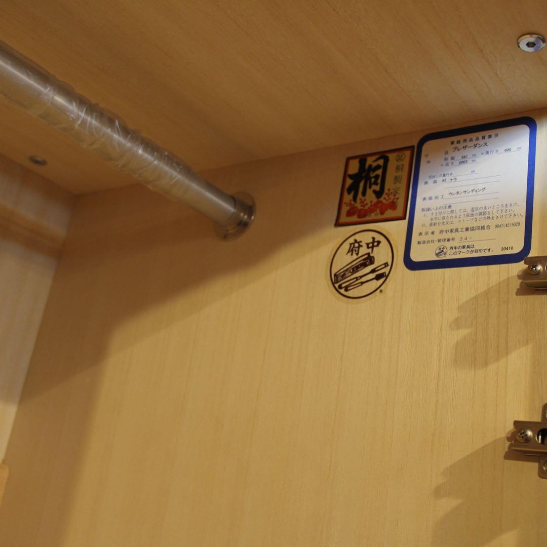 値下げ！国産　婚礼家具　府中家具　高級ブレザーダンス　 展示未使用品