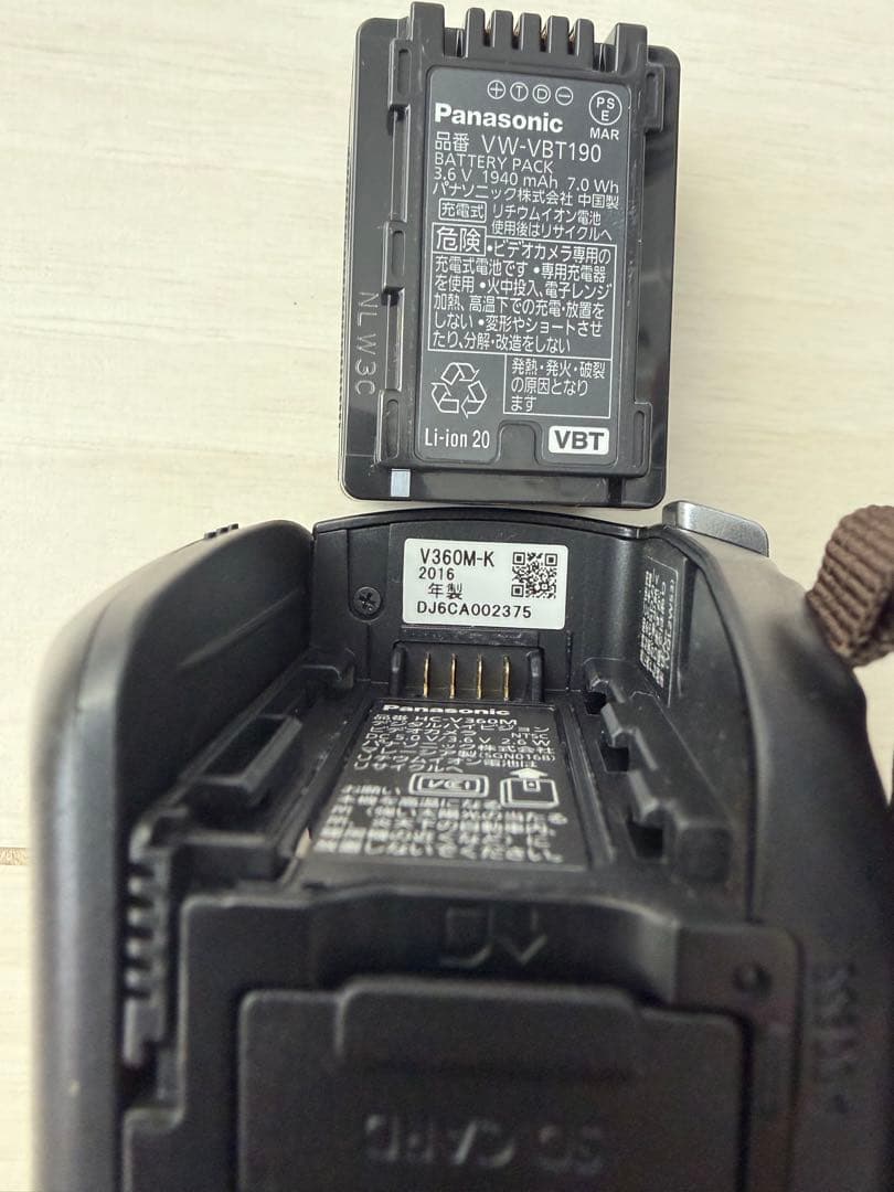 Panasonic HC-V360M デジタルハイビジョンビデオカメラ