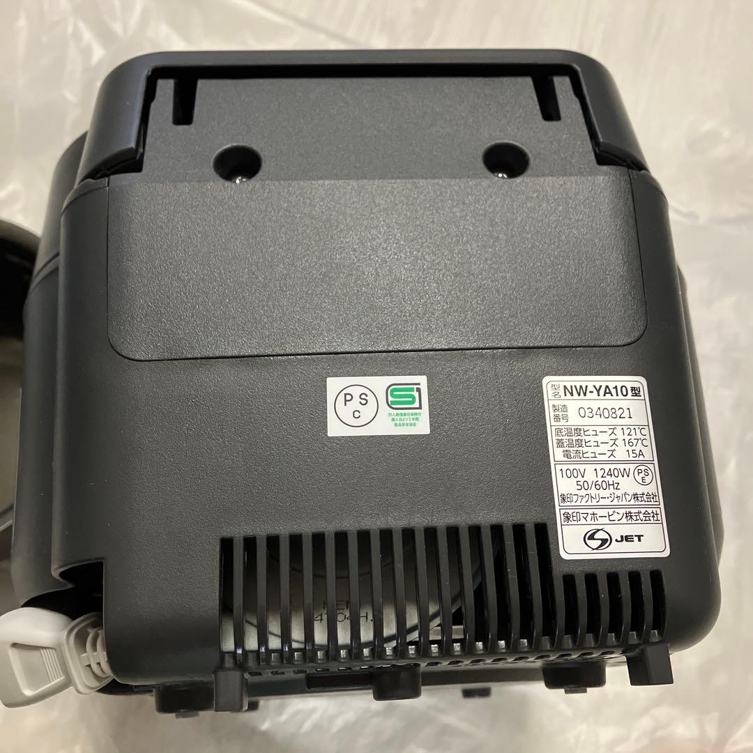 象印 炊飯器 5.5合　NW-YA10