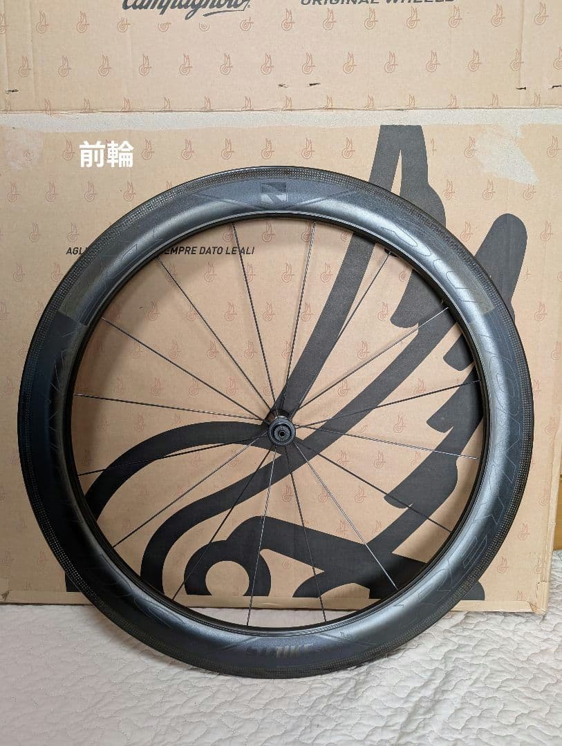 Reynolds Strike SLG　62mm