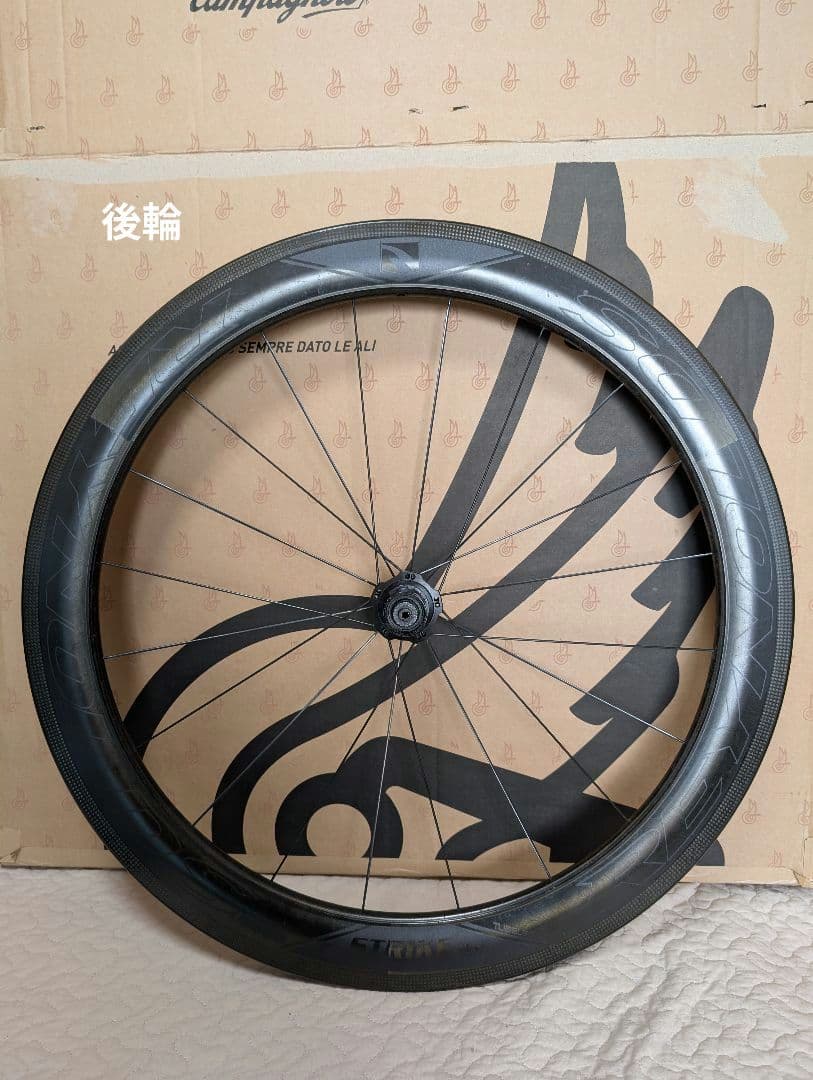 Reynolds Strike SLG　62mm