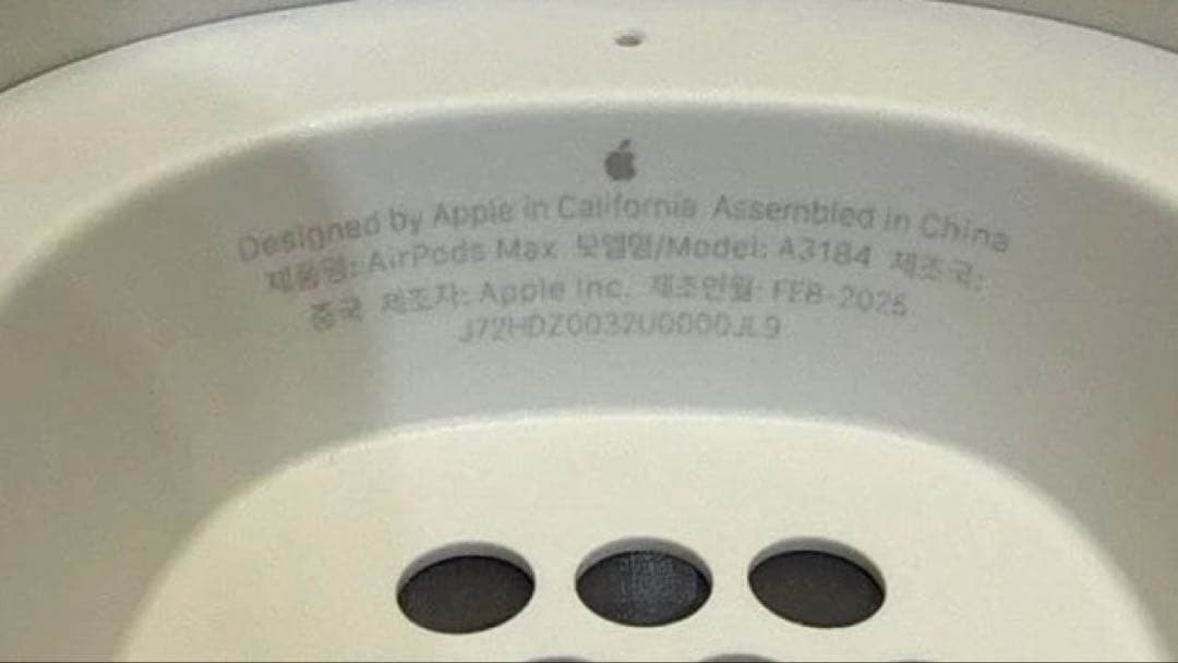 【限定保証品】AirPods Max 第二世代 スターライト タイプC