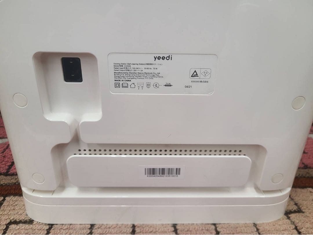 ロボット掃除機 yeedi mop station DVX46付き