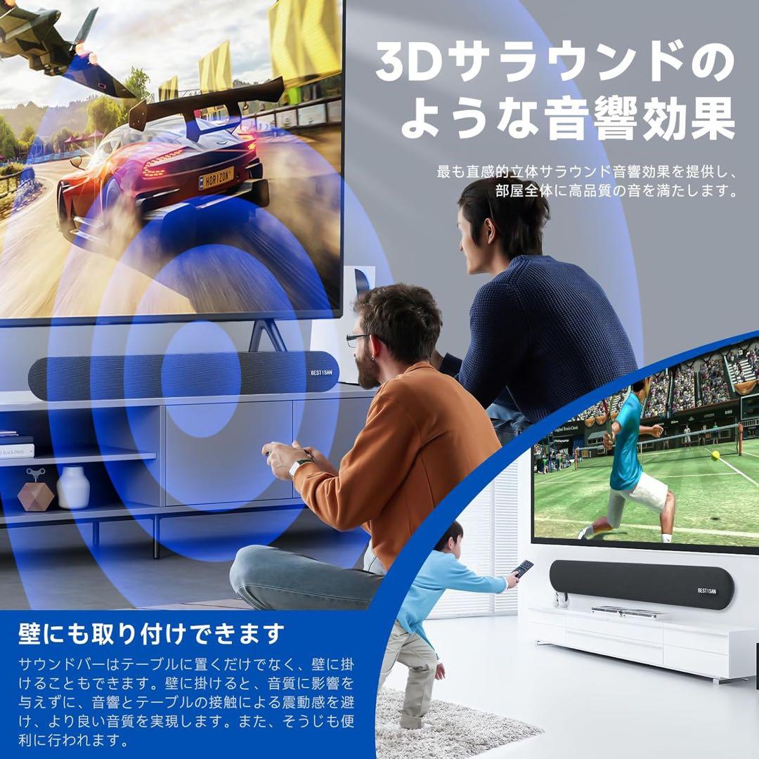 新品！サウンドバー　Bluetooth スピーカー　テレビ用　リモコン付き