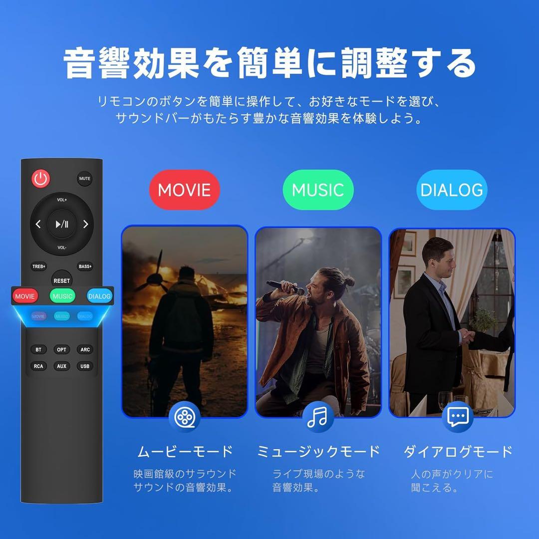 新品！サウンドバー　Bluetooth スピーカー　テレビ用　リモコン付き