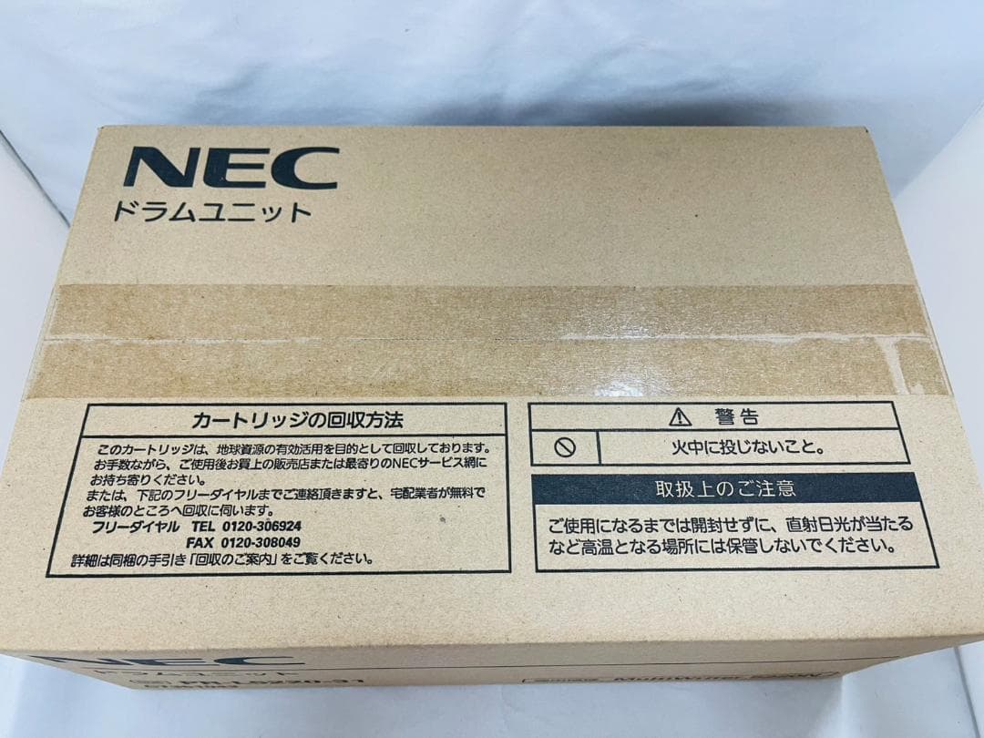 NEC ドラムユニット PR-L5220-31 ⑧