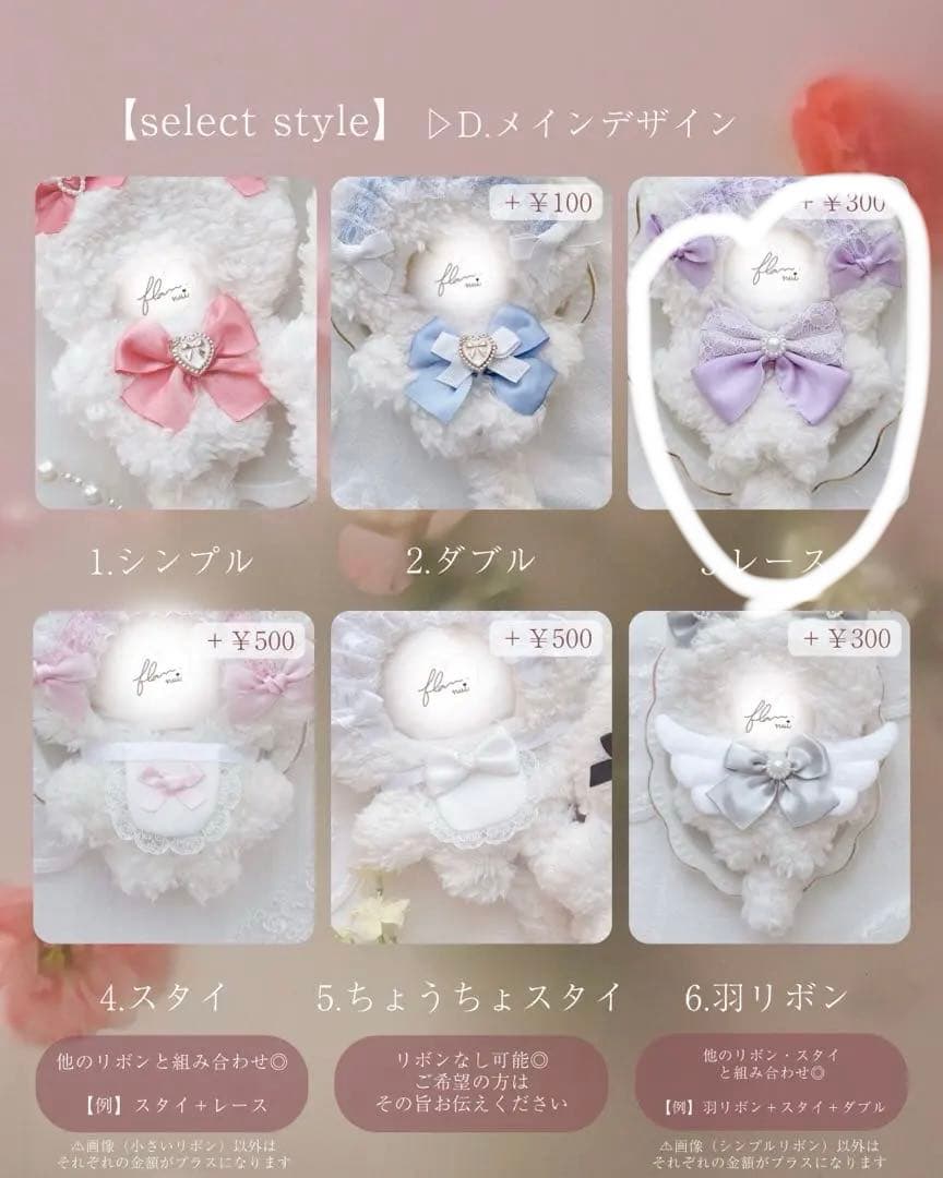 まる。　ぬいぐるみ　着ぐるみ　ぬい服　オーダーメイド