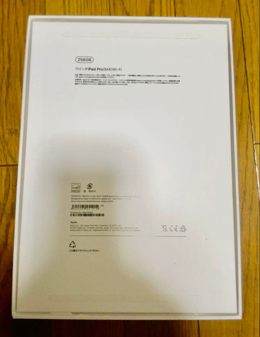 ipad pro (m4) 256GB 修理・部品取り前提