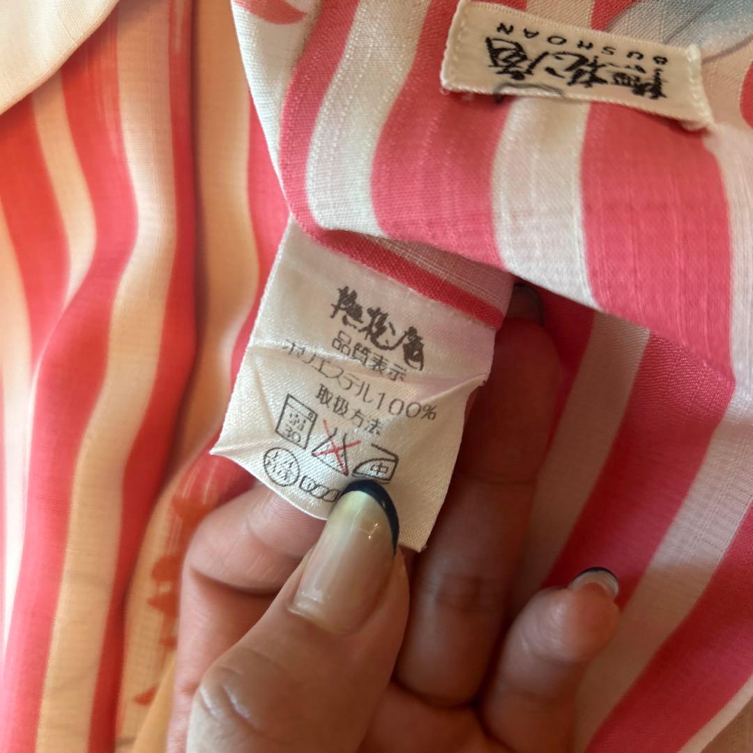 撫松庵 セオアルファ 浴衣と帯 セット 美品⭐︎