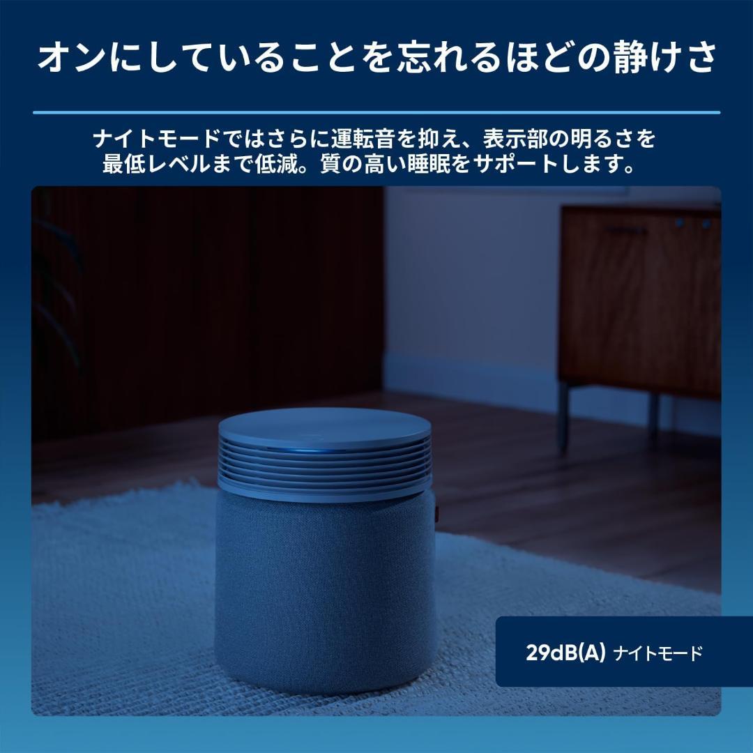 ブルーエア 空気清浄機 2025新モデル Blue Signature SP4i