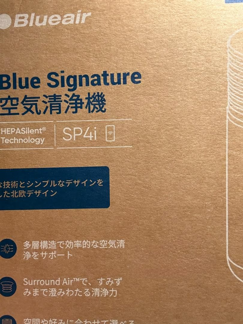 ブルーエア 空気清浄機 2025新モデル Blue Signature SP4i